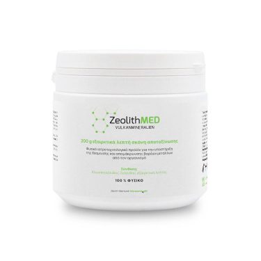 Ζεόλιθος MED® detox εξαιρετικά λεπτή πούδρα έως 10 μικρά