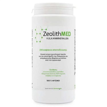 Ζεόλιθος MED® detox εξαιρετικά λεπτή πούδρα έως 10 μικρά - Κάψουλες - 200 τεμάχια - Ιατροτεχνολογικό προϊόν με πιστοποιητικό CE