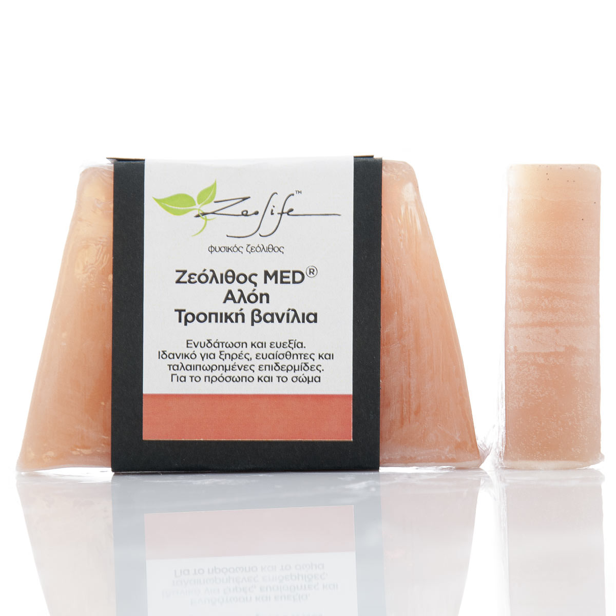 Σαπούνι με ζεόλιθο MED®, αλόη και τροπική βανίλια - Ενυδάτωση της επιδερμίδας και ευεξία