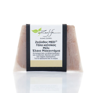 Σαπούνι με ζεόλιθο MED®, μέλι, έλαιο Μακαντάμια και γάλα κατσίκας - Αντιγηραντικό, αντιβακτηριδιακό και ενυδατικό - Νέα σύνθεση