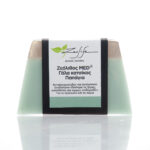 Σαπούνι με ζεόλιθο MED®, παπάγια και γάλα κατσίκας - Ενυδατικό