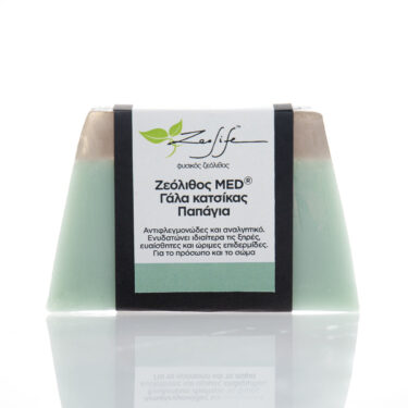 Σαπούνι με ζεόλιθο MED®, παπάγια και γάλα κατσίκας - Ενυδατικό