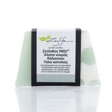 Σαπούνι με ζεόλιθο MED®, άλατα νεκράς θάλασσας, βούτυρο καριτέ και γάλα κατσίκας - Αντιαλλεργικό και αντιρυτιδικό. Ενυδατώνει και μειώνει τους ερεθισμούς της επιδερμίδας