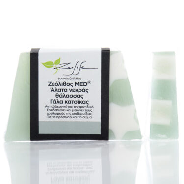Σαπούνι με ζεόλιθο MED®, άλατα νεκράς θάλασσας, βούτυρο καριτέ και γάλα κατσίκας - Αντιαλλεργικό και αντιρυτιδικό. Ενυδατώνει και μειώνει τους ερεθισμούς της επιδερμίδας