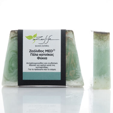 Σαπούνι με ζεόλιθο MED®, φύκια Kelp και γάλα κατσίκας - Αντιφλεγμονώδες και ενυδατικό - Κατά της κυτταρίτιδας