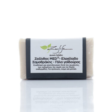 Σαπούνι με ζεόλιθο MED®, ελαιόλαδο Σαμοθράκης και γάλα γαϊδούρας - Αποτοξινωτικό και ενυδατικό - Αναζωογόνηση και προστασία της επιδερμίδας