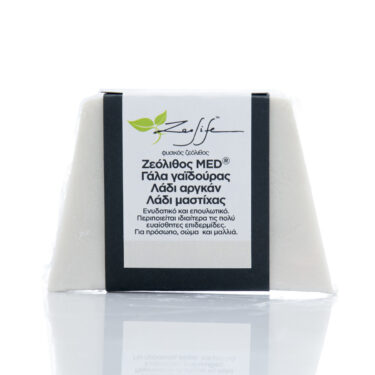 Σαπούνι με ζεόλιθο MED®, γάλα γαϊδούρας, λάδι αργκάν και λάδι μαστίχας - Ενυδατικό και επουλωτικό για ευαίσθητες επιδερμίδες