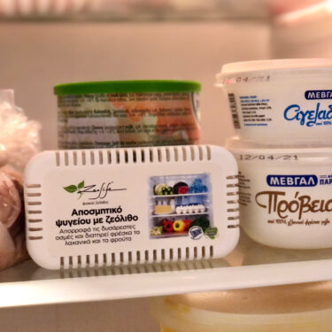 Αποσμητικό ψυγείου με ζεόλιθο - Διατηρεί φρέσκα τα λαχανικά και τα φρούτα