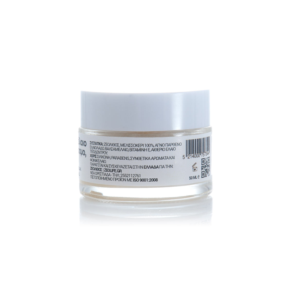 Κηραλοιφή κατά των ονυχομυκητιάσεων με ζεόλιθο MED®, αιθέριο έλαιο τεϊόδεντρου, βάλσαμο & βιταμίνη Ε