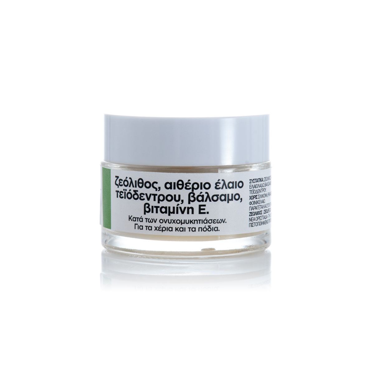 Κηραλοιφή κατά των ονυχομυκητιάσεων με ζεόλιθο MED®, αιθέριο έλαιο τεϊόδεντρου, βάλσαμο & βιταμίνη Ε