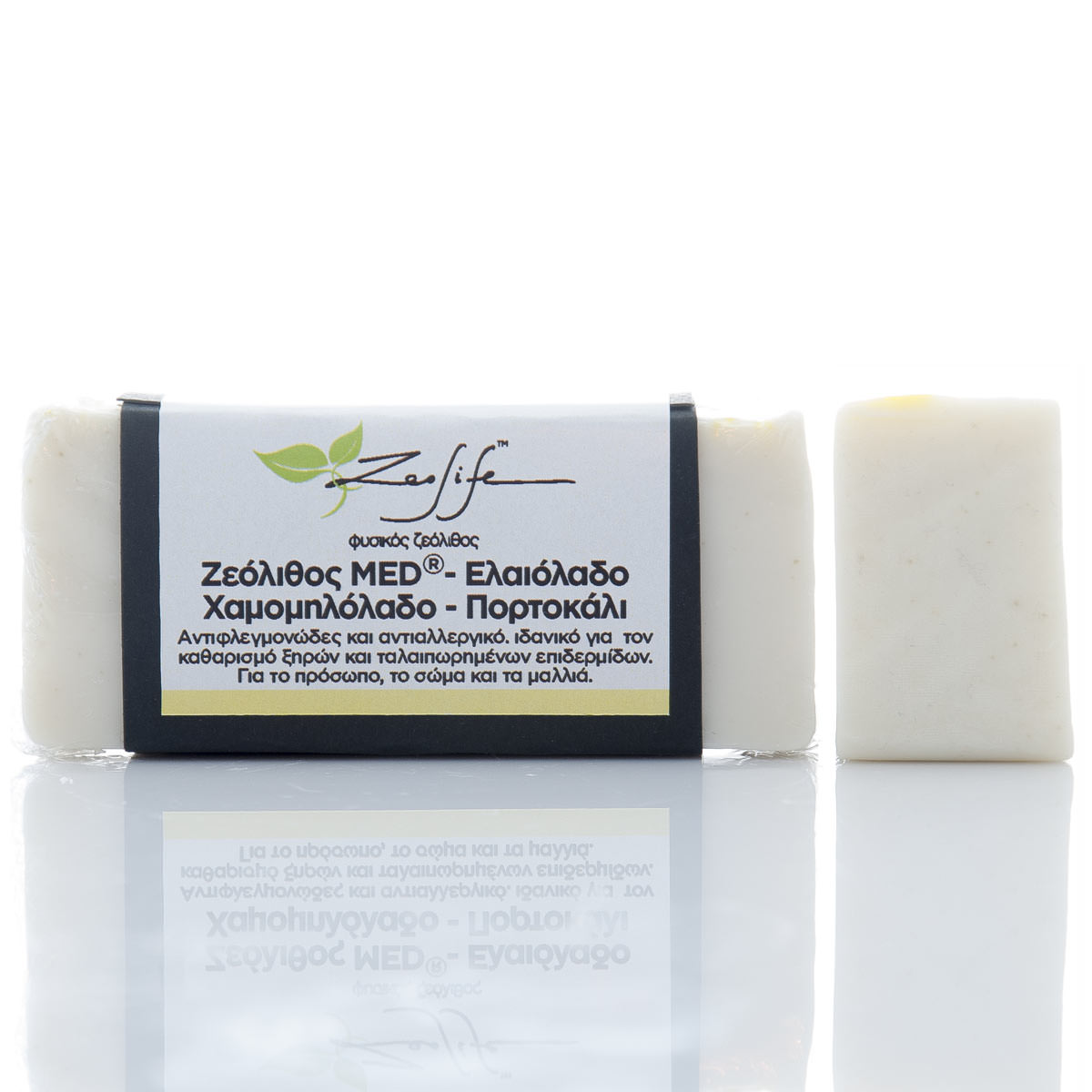 Σαπούνι με ζεόλιθο MED®, ελαιόλαδο Σαμοθράκης, χαμομήλι και πορτοκάλι - Aντιφλεγμονώδες και αντιαλλεργικό - Ιδανικό για χρήση σε ξηρά δέρματα