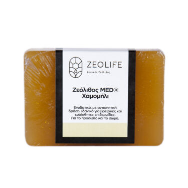 Σαπούνι με ζεόλιθο MED® και χαμομήλι - Ενυδατικό - Ιδανικό για βρεφικές και ευαίσθητες επιδερμίδες