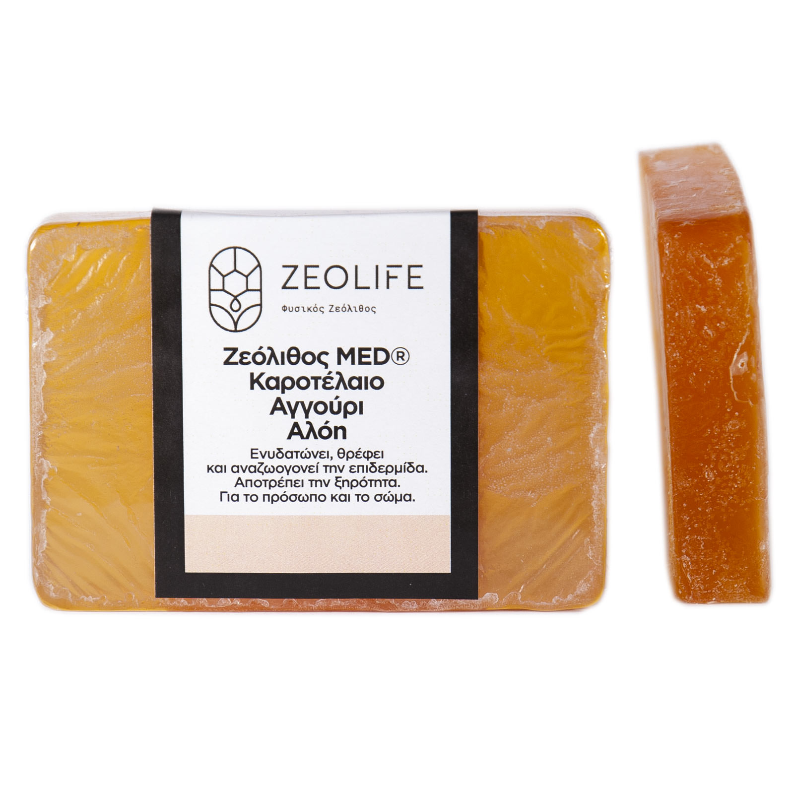 Σαπούνι με ζεόλιθο MED®, καροτέλαιο, αγγούρι και αλόη - Ενυδατικό και αναζωογονητικό