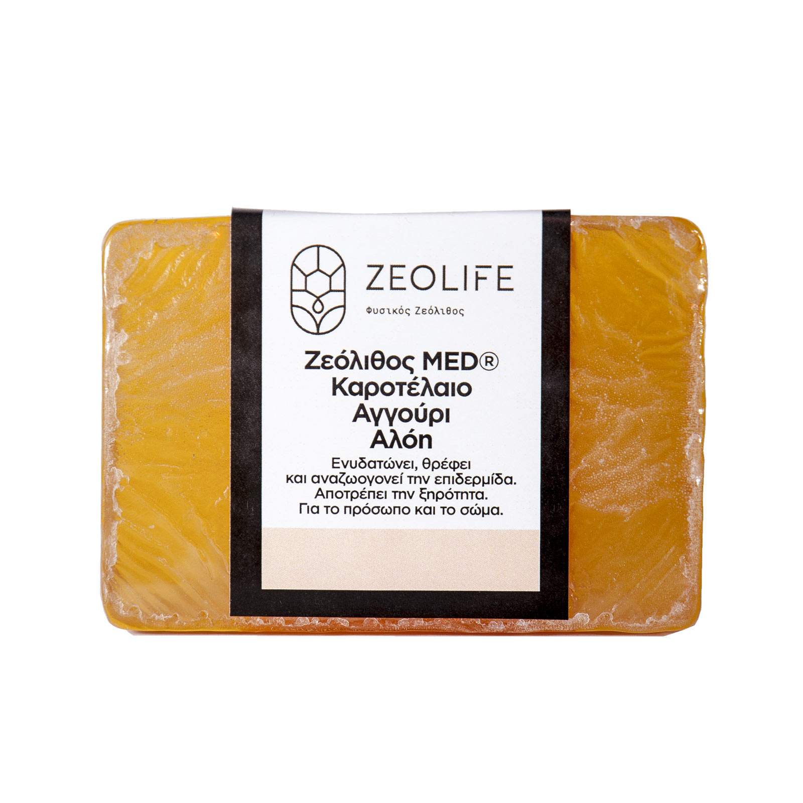 Σαπούνι με ζεόλιθο MED®, καροτέλαιο, αγγούρι και αλόη - Ενυδατικό και αναζωογονητικό