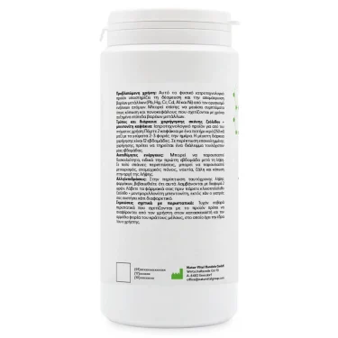 Zeobent MED® - μίγμα Ζεόλιθου MED® και Μπεντονίτη MED® - Κάψουλες - 200 τεμάχια - Ιατροτεχνολογικό προϊόν με πιστοποιητικό CE