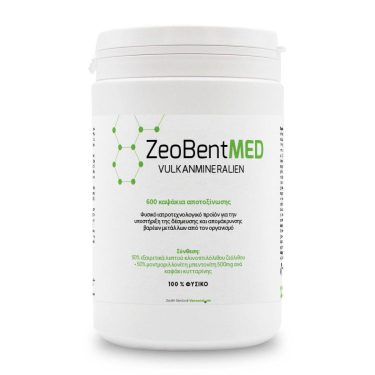 Zeobent MED® - μίγμα Ζεόλιθου MED® και Μπεντονίτη MED® - Κάψουλες - 600 τεμάχια - Ιατροτεχνολογικό προϊόν με πιστοποιητικό CE