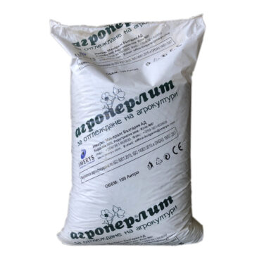 Περλίτης για αγροτική χρήση - αερισμός και διατήρηση υγρασίας - 100 λίτρα