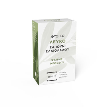 Λευκό σαπούνι ελαιολάδου - Ψυχρής μεθόδου - 100 γραμμάρια