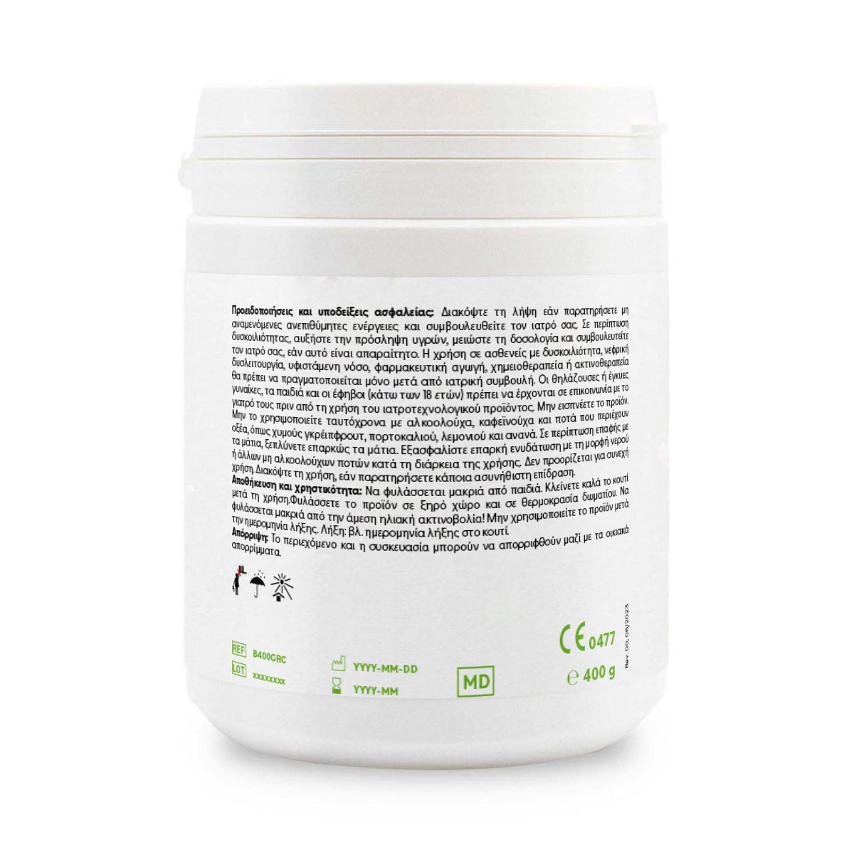 Φυσικός Μοντμοριλλονίτης Μπεντονίτης MED® detox - εξαιρετικά λεπτή πούδρα έως 16 μικρά - 400 γραμμάρια – Ιατροτεχνολογικό προϊόν με πιστοποιητικό CE