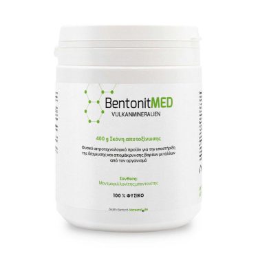 Φυσικός Μοντμοριλλονίτης Μπεντονίτης MED® detox - εξαιρετικά λεπτή πούδρα έως 16 μικρά - 400 γραμμάρια – Ιατροτεχνολογικό προϊόν με πιστοποιητικό CE