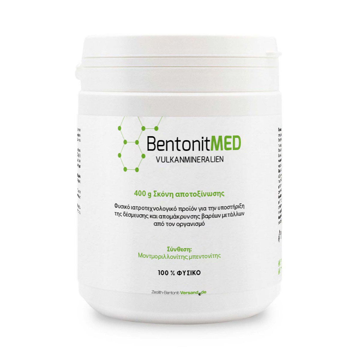 Φυσικός Μοντμοριλλονίτης Μπεντονίτης MED® detox - εξαιρετικά λεπτή πούδρα έως 16 μικρά - 400 γραμμάρια – Ιατροτεχνολογικό προϊόν με πιστοποιητικό CE