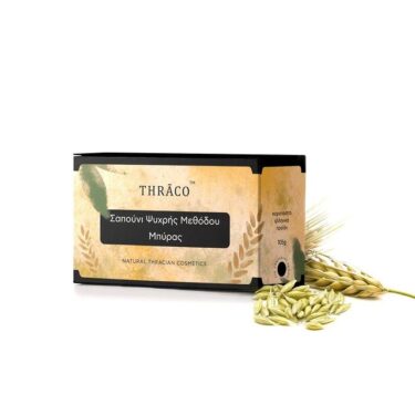 Σαπούνι ελαιολάδου μπύρας - Ψυχρής μεθόδου - 105 γραμμάρια