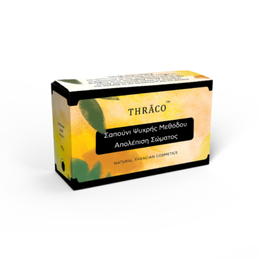 Σαπούνι ελαιολάδου απολέπισης σώματος με κισσό, κυπαρίσσι και εσπεριδοειδή - Ψυχρής μεθόδου - 105 γραμμάρια