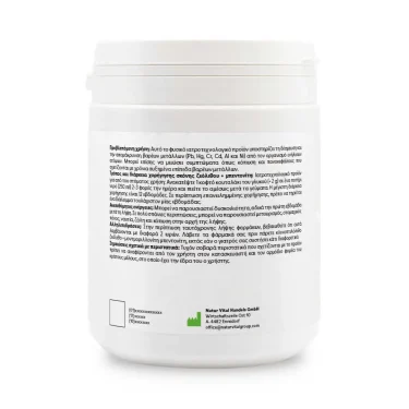 Zeobent MED® - μίγμα Ζεόλιθου MED® και Μπεντονίτη MED® - πολύ λεπτή πούδρα έως 27 μικρά – 400 γραμμάρια - Ιατροτεχνολογικό προϊόν με πιστοποιητικό CE