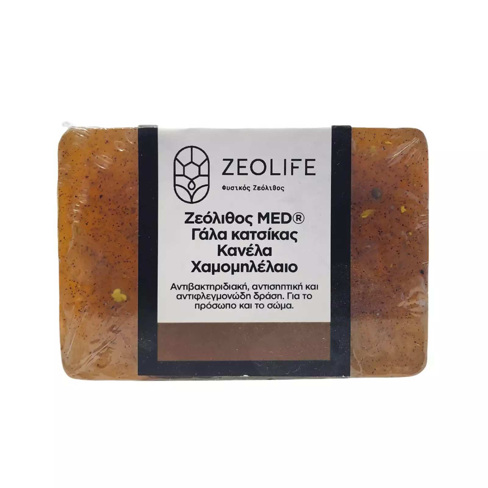 Σαπούνι με ζεόλιθο MED®, κανέλα, γάλα κατσίκας και χαμομηλέλαιο