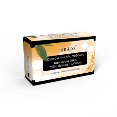 Σαπούνι ελαιολάδου με γάλα κατσίκας, βρώμη, μέλι και πρόπολη