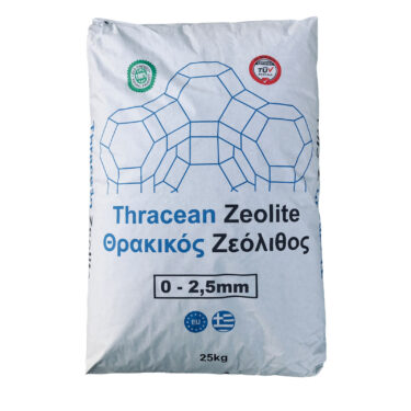 Ελληνικός Θρακικός ζεόλιθος από 0 έως 2,5 χιλιοστά - Πούδρα και λεπτό χαλίκι, ιδανικός για ενσωμάτωση σε καλλιέργειες μικρής κλίμακας - 25 κιλά