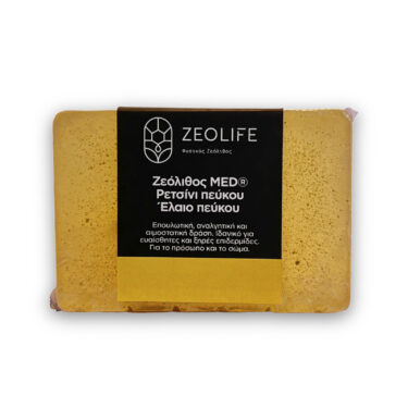 Σαπούνι με ζεόλιθο MED®, ρετσίνι και εθαίριο έλαιο πεύκου - Επουλωτική, αναλγητική και αιμοστατική δράση - 125 γραμμάρια