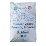 Ελληνικός ζεόλιθος από 1 έως 2,5 χιλιοστά - λεπτό χαλίκι, ιδανικός για ενσωμάτωση σε καλλιέργειες μικρής κλίμακας και μέσο προς βαρύ έδαφος - 25 κιλά