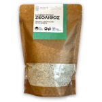 Ελληνικός ζεόλιθος από 0 έως 2,5 χιλιοστά - Πούδρα και λεπτό χαλίκι, ιδανικός για ενσωμάτωση σε καλλιέργειες μικρής κλίμακας και μέσο προς ελαφρύ έδαφος - 500 γραμμάρια