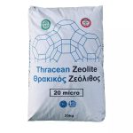 Ελληνικός Θρακικός ζεόλιθος έως 0,02 χιλιοστά (20 micro) - Εξαιρετικά λεπτή πούδρα, για ψέκασμα