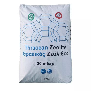 Ελληνικός Θρακικός ζεόλιθος έως 0,02 χιλιοστά (20 micro) - Εξαιρετικά λεπτή πούδρα, για ψέκασμα