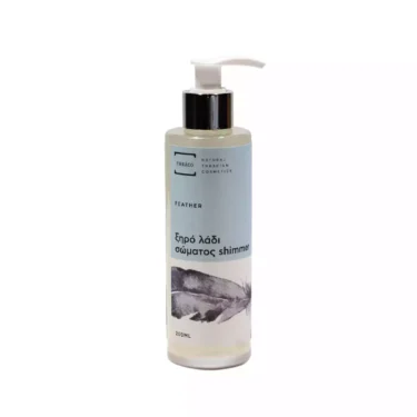 Feather – Ξηρό λάδι σώματος - Shimmer - με έλαιο αλόης, έλαιο χαμομηλιού και σησαμέλαιο - 200ml