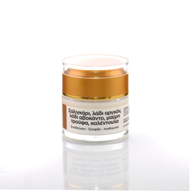 Κρέμα ημέρας με σαλιγκάρι, λάδι αργκάν, λάδι αβοκάντο, μαύρη τρούφα, καλέντουλα - 50ml