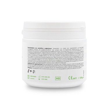 Zeobent MED® - μίγμα Ζεόλιθου MED® και Μπεντονίτη MED® – εξαιρετικά λεπτή πούδρα έως 10 μικρά – 200 γραμμάρια – Ιατροτεχνολογικό προϊόν με πιστοποιητικό CE