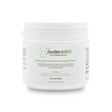Zeobent MED® – μίγμα Ζεόλιθου MED® και Μπεντονίτη MED® – εξαιρετικά λεπτή πούδρα έως 10 μικρά