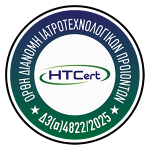 Πιστοποίηση διακίνησης ιατροτεχνολογικών προϊοντων